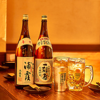 幹事様無料クーポンあり！