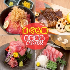 長崎県玄海鷹島の本マグロフェア開催！の写真