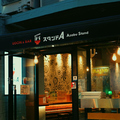 udon&bar スタンドAの雰囲気1