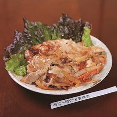 あぐー豚の生姜焼き