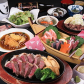 創作居酒屋 たけったのおすすめ料理2