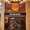 ハードロックカフェ 上野駅東京 アトレ Hard Rock Cafe Uyeno-Eki Tokyoの写真