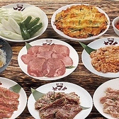 焼肉 冷麺ヤマト 仙台泉店のおすすめ料理3