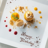 皆様の記念日をお祝いします。サプライズをご希望の方はスタッフへお申し付けくださいお店オリジナルの誕生日カクテルをプレゼント♪ブライダルのシェフとパティシエが作る本格コースを是非ご賞味あれ♪（ご要望に応じてメッセージ付きプレートをサービス致します）