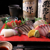 酒肴遊善あまの 浜松 上島のおすすめ料理2