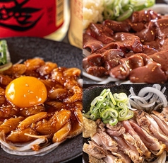 炭火焼鳥 とりまる 三ノ宮店のおすすめポイント1