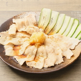 酒香亭 太郎のおすすめ料理2