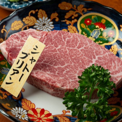 特撰シャトーブリアン(100g)