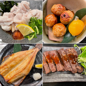 食楽酒楽 もちもたのおすすめ料理2