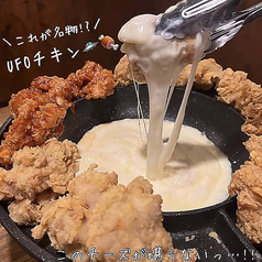 サンパサンパ とんパラの特集写真