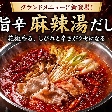 しゃぶしゃぶ美山 筑紫野店のおすすめ料理1
