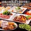 BAR VOODOO ブードゥー 京都河原町店のおすすめ料理1