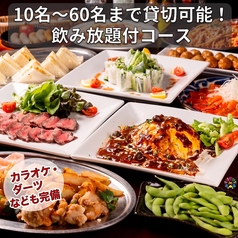 BAR VOODOO ブードゥー 京都河原町店のおすすめ料理1