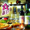 創作Dining Bar Air(ダイニングバーエアー)天王寺店のURL1