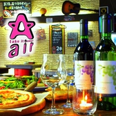 ダイニングバー エアー Air 天王寺店 ダイニングバー エアー Air 天王寺店