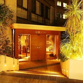 ASIAN FRENCH DINING味市場 蓮田店の詳細