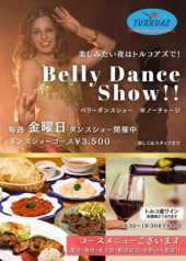 トルコ料理 トルコアズの特集写真