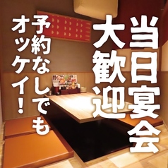 山の猿苫小牧柳町店のコース写真