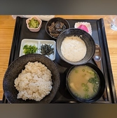 大衆食堂あい和