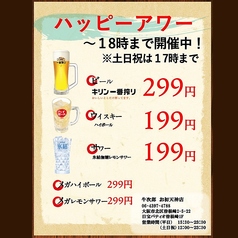 ランチも！昼飲みも！牛次郎お初天神店！
