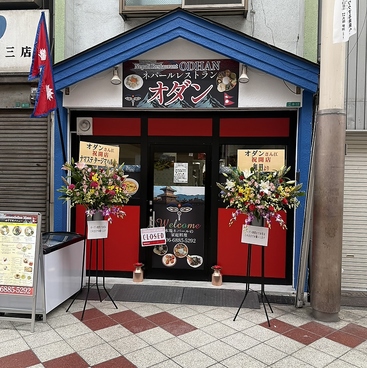 ネパール料理　ODHAN（オダン）　十三店の雰囲気1