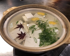 嵯峨野の湯豆腐 3~4名様用