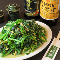 素材の美味しさを活かした、手作りおばんざい