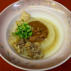 牛すじ大根柚子味噌掛け