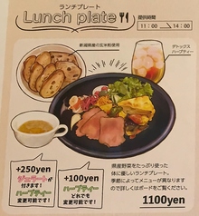 ランチならここ 女池 鳥屋野 中央インター周辺でお昼ご飯におすすめなお店 ホットペッパーグルメ