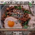 ASIANTRIBEに来たなら必食！ガパオライス。コロナビールやクラフトビールと合わせれば、気分はまるで海外リゾート！こんなご時世だからこそ、開放的なテラス席で乾杯してみてはいかがでしょうか？