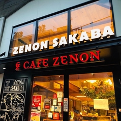 CAFE ZENON&ZENON SAKABA ゼノン 吉祥寺店イメージ