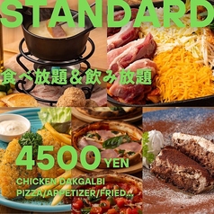 CAFE＆BAR NOOON ヌーン 八王子駅店のコース写真