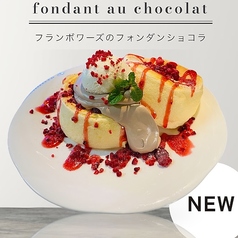 Wショコラ＆フランボワーズ　米粉のふわふわパンケーキの写真