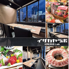 イザカヤラボ IZAKAYA Lab 西11丁目店の写真