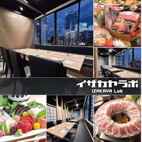 【個室完備】海鮮や和牛など和食を堪能できる居酒屋〈新年会・歓送迎会〉最大24名様