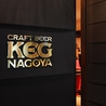 CRAFTBEER KEG NAGOYA ケグ 名古屋のおすすめポイント2