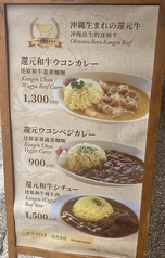 還元商店のおすすめ料理2