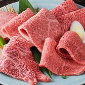 焼肉 田苑の詳細