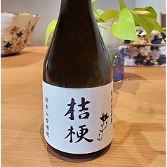 智積院茶寮 桔梗のおすすめドリンク1