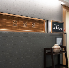 ぶん福茶がまの外観3