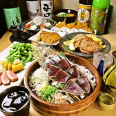 四国郷土活性化 藁家88 神田店のおすすめ料理3