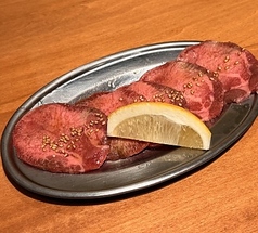 [ホ]タン塩
