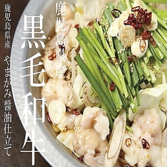 炭火焼鳥 あらた Arataのおすすめ料理3