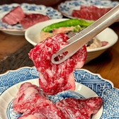 肉焼 ハラミ タン テール 兼条のおすすめ料理2