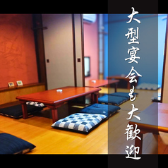 食べ処・呑み処　畑のごちそうの雰囲気1