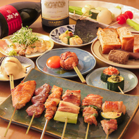 当店の串のこだわりを心ゆくまでご堪能ください！