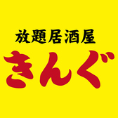 常にお客様が目の前にいる事を想像して、丁寧、丹念を心がけます。お客様に私たちの思いと美味しいをお届けいたします♪※情報は系列店のものです