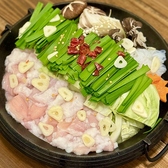 真冬の鍋テラスルチャドールのおすすめ料理3