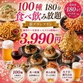 カンラクサカバ 名古屋のおすすめ料理1