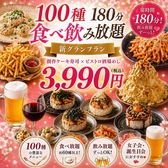 カンラクサカバ 名古屋のおすすめ料理3